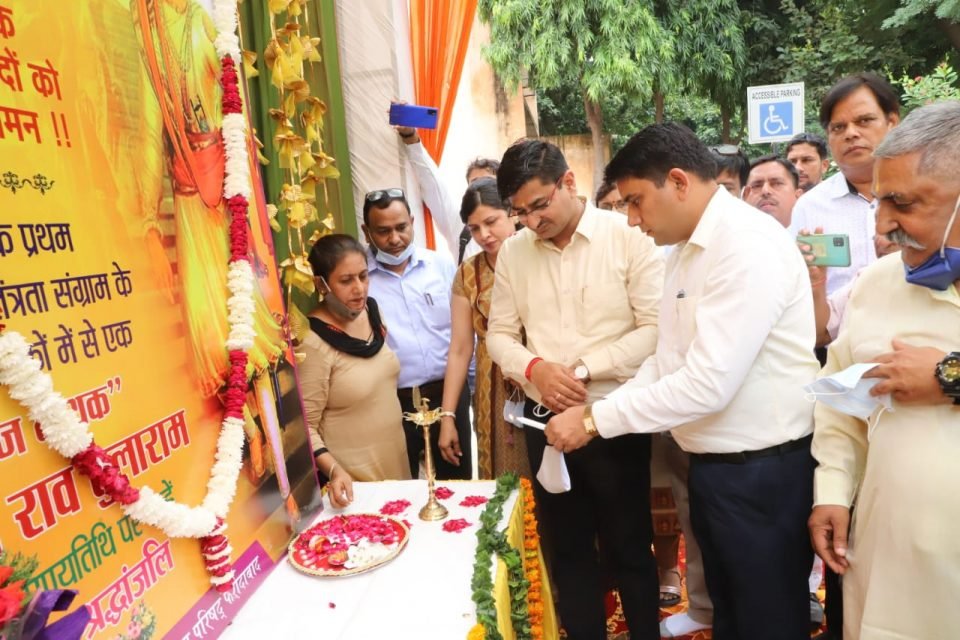 फरीदाबाद के बाल भवन में हरियाणा बाल कल्याण परिषद ने शहीदी दिवस के अवसर पर एक समारोह का आयोजन किया गया। समारोह का शुभारंभ दीप प्रज्ज्वलित कर किया गया, पुष्पांजलि अर्पित कर के शहीदों को श्रद्धांजलि अर्पित की गई।