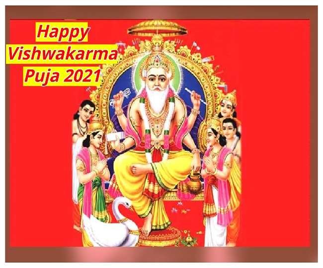 Vishwakarma Jayanti: “Vishwakarma the divine architect”