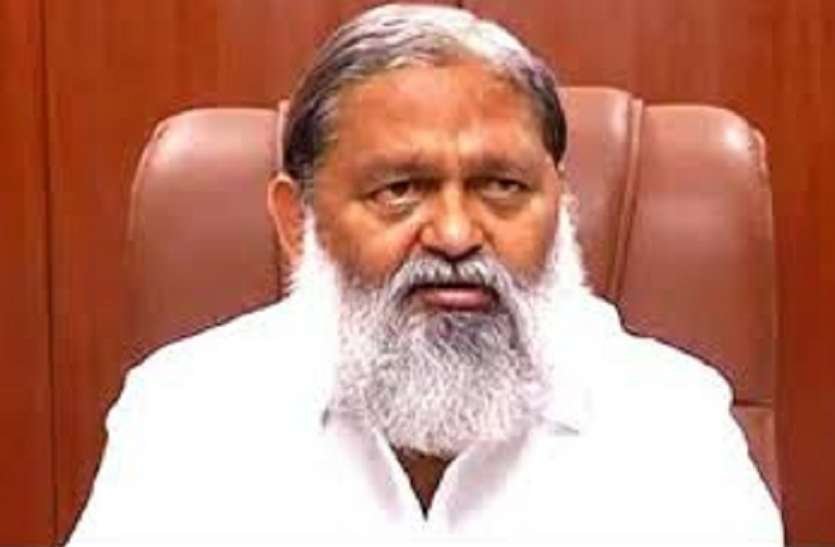 हरियाणा में कोरोना वैक्सीन नहीं लगवाने वालों पर एक जनवरी से सख्ती, बस, रेलवे स्टेशन, होटल व मॉल्स में नहीं मिलेगा प्रवेश। हरियाणा में कोरोना वैक्सीन नहीं लगवाने वालों पर एक जनवरी से सख्ती, बस, रेलवे स्टेशन, होटल व मॉल्स में नहीं मिलेगा प्रवेश।
