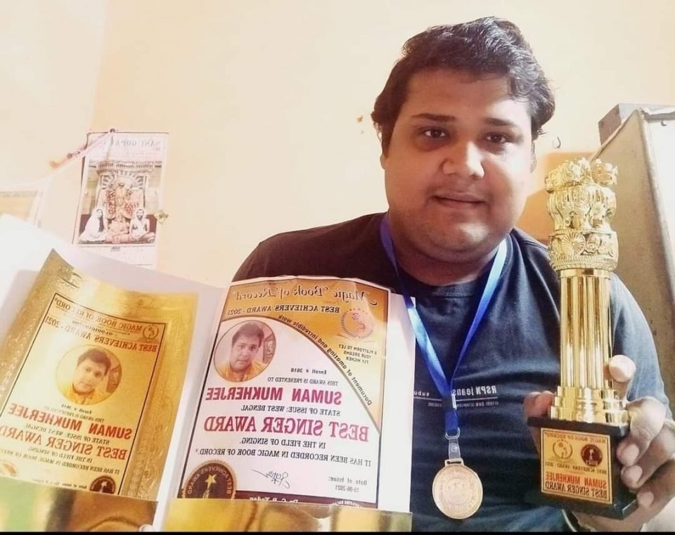 Magic Book of Record Honored Shri Suman Mukherjee ji With Best Achiever’s Award For Shastriya Sangeet