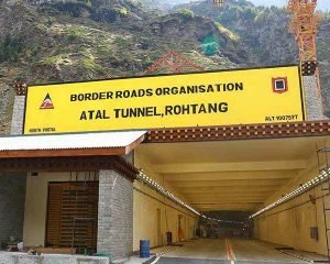 newsmbr-atal-turnel