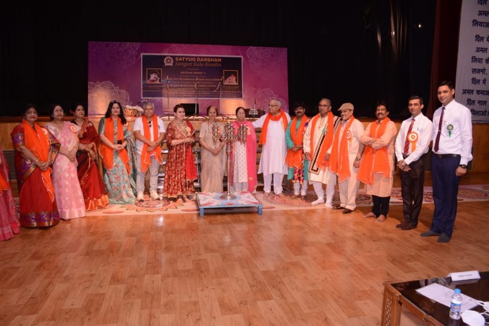 फरीदाबाद। भोपानी लालपुर रोड पर स्थित विशाल परिसर ‘वसुन्धरा’ सतयुग दर्शन संगीत कला केन्द्र ने दिनांक २४ अप्रेल को “शास्त्रीय संगीत बैठक का आयोजन किया।