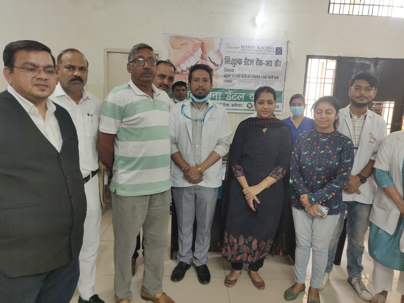  निरीक्षण गृह ,फरीदाबाद में मानव रचना डेंटल कॉलेज द्वारा  दंत जांच एवं चिकित्सा कैंप |