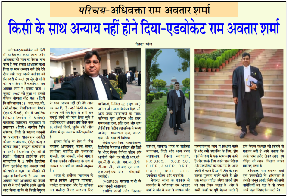डॉ राम अवतार शर्मा एडवोकेट सुप्रीम कोर्ट आफ इंडिया, लेडी सिंघम दिल्ली पुलिस सब इंस्पेक्टर किरण सेठी, एवं दिल्ली के  फेमस सेल्फ डिफेंस ट्रेनर शिव कुमार कोहली अवार्ड सेरेमनी के वि वि आई पी  गेस्ट करेंगे अवार्ड के लिए चुने गए प्रतिभाओं को सम्मानित।