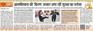 Lady Singham Delhi Police Inspector Kiran Sethi
