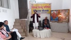 श्री रघुनाथ मंदिर सेक्टर-28 में विश्व हिंदू परिषद की जिला बैठक में लिया निर्णय कि गली गली में शुरू होंगे हनुमान चालीसा के पाठ फरीदाबाद